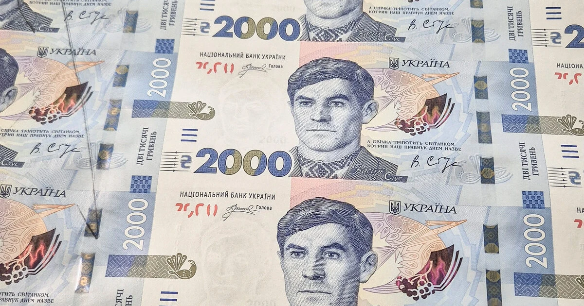 Украйна пуска нова банкнота, търсенето на пари в брой е високо