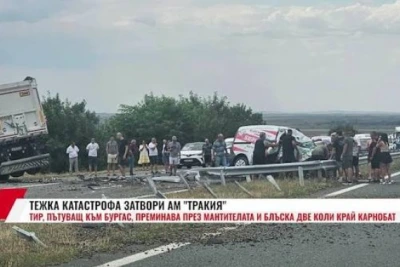Областната управа в Ямбол активира BG-ALERT заради тежката катастрофа на автомагистрала "Тракия"