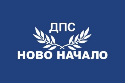 ДПС: Получената справка доказва, че всичко, което министър Демерджиев изнесе, е лъжа