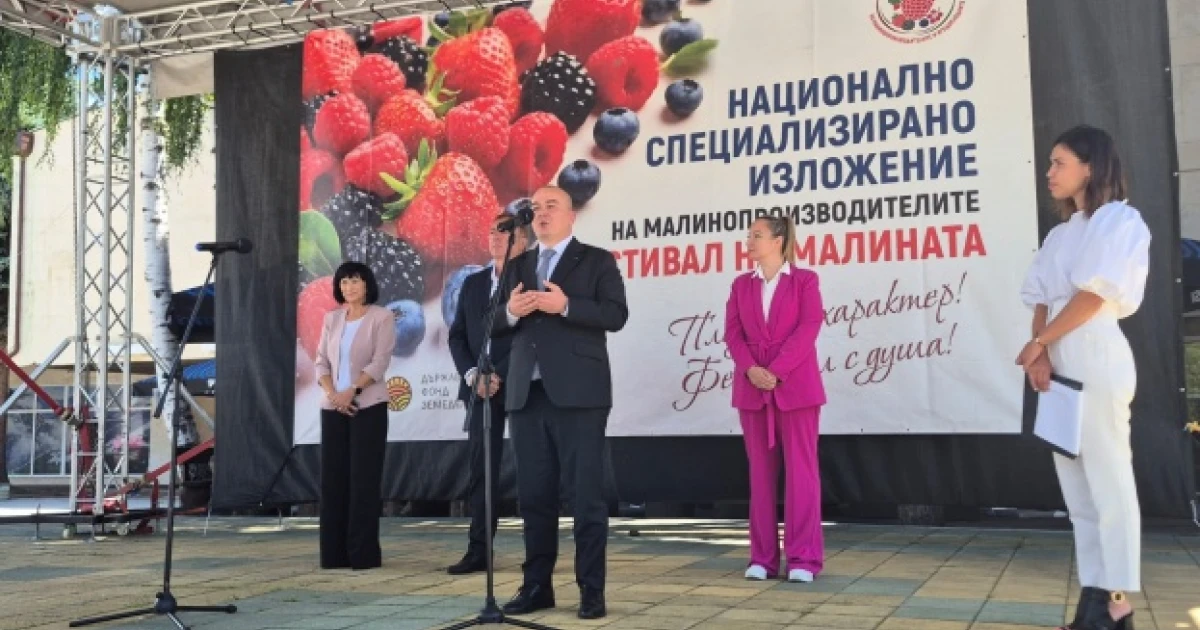 Министър Абровски: Българското малинопроизводство бележи сериозни успехи и устойчив растеж