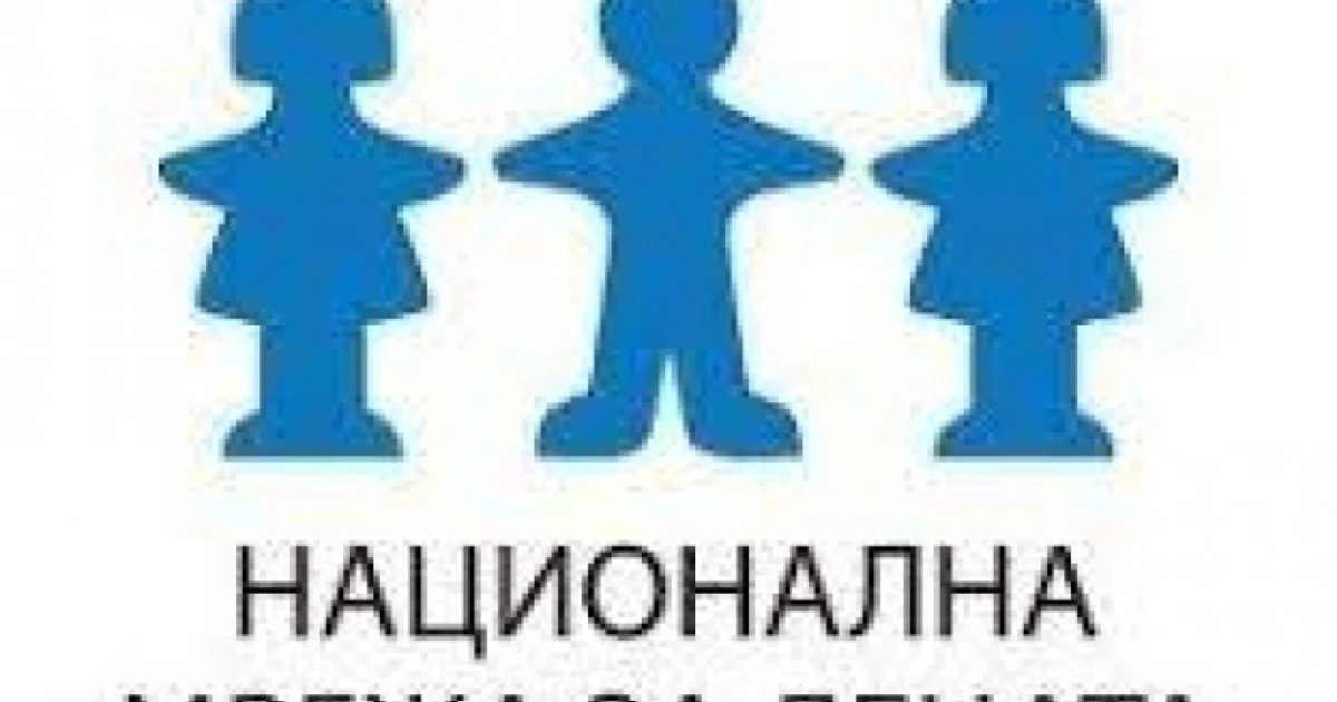 Историята на едно дете, останало между институциите: НМД сигнализира за системен проблем в подкрепата на деца със зависимости