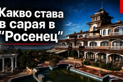Какво става в сарая в "Росенец": Разрушени ли са незаконните постройки