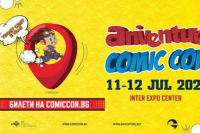 Започва тазгодишното издание на Aniventure Comic Con