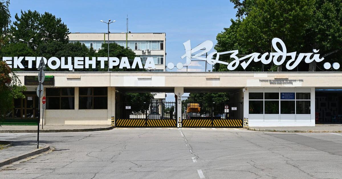 Държавата увери, че няма проблем от намаляването на мощността на АЕЦ "Козлодуй"