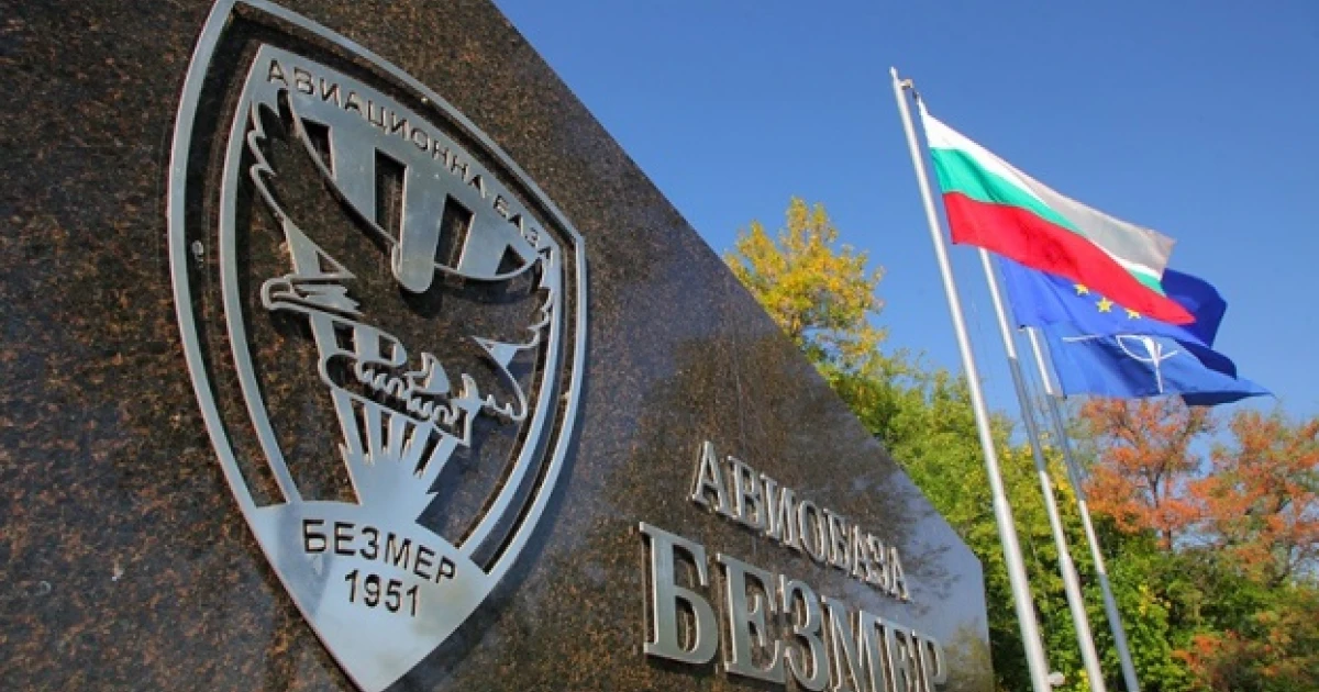 Хората в Безмер са доволни от заминаването на американските самолети