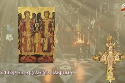 Събор на св. архангел Гавриил. Преп. Стефан Саваит
