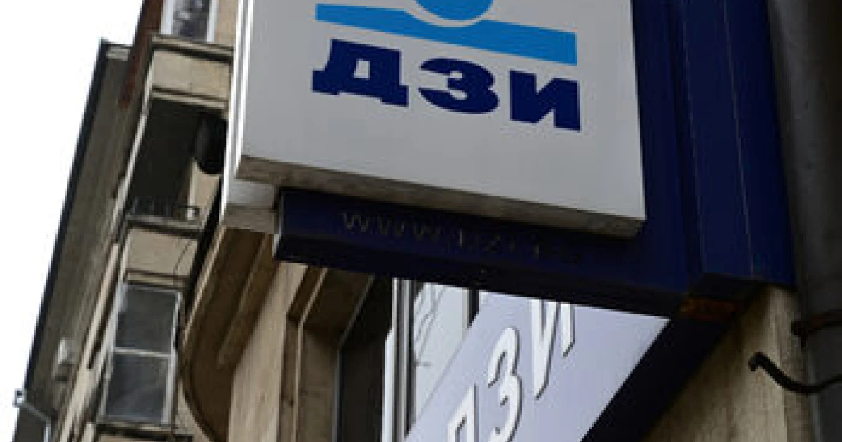 ДЗИ информира клиентите си за възможно изтичане на лични данни след кибератака