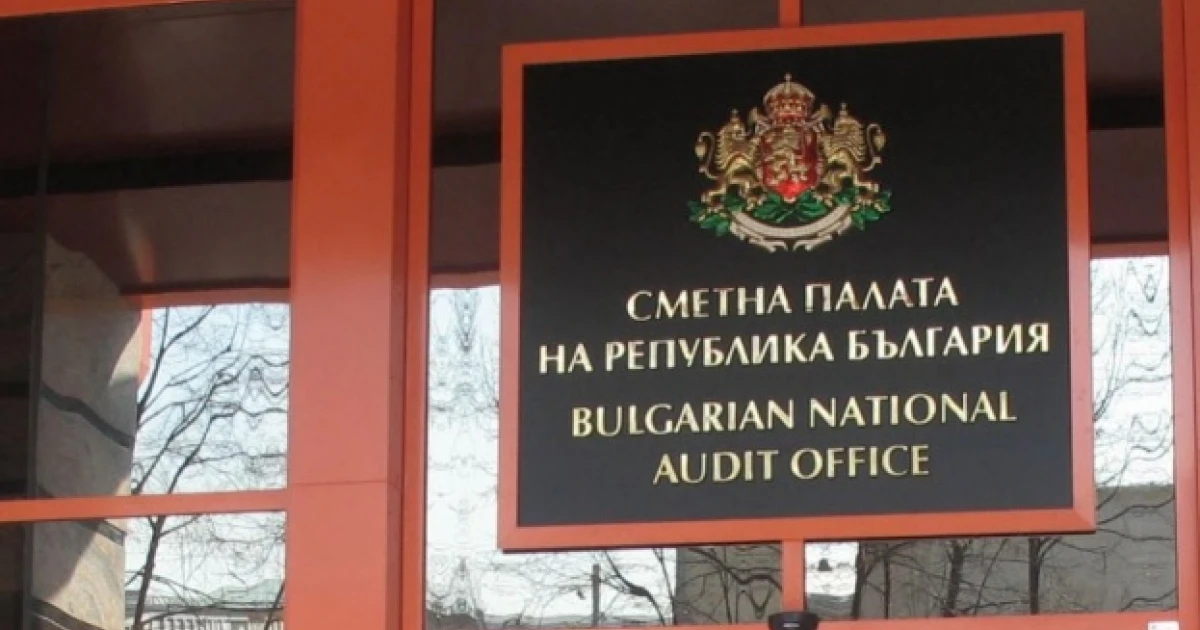 Сметната палата дава на КОНПИ бившия шеф на НДК, ръководител на болница, училищен директор и член на държавно предприятие